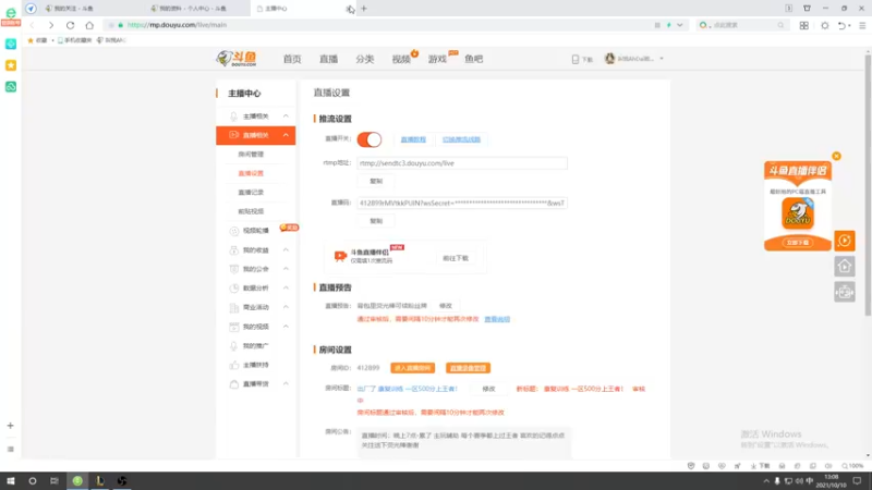 【2021-10-10 13点场】叫我AhDai啦丶丶：康复训练 一区500分上王者！