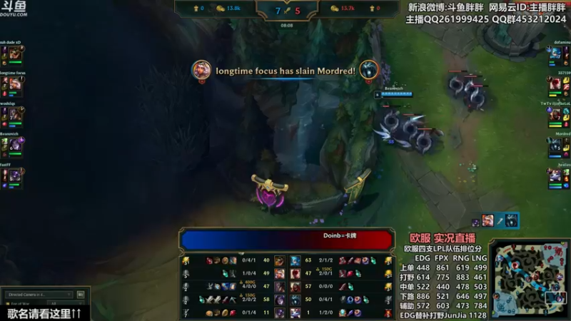 【2021-10-09 22点场】胖胖灬：胖胖OB：欧服RNG FPX撞车DK