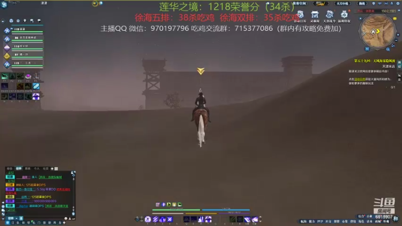 【2021-10-09 22点场】宅到长蘑菇的马铃薯啊：上分工具人 6915907