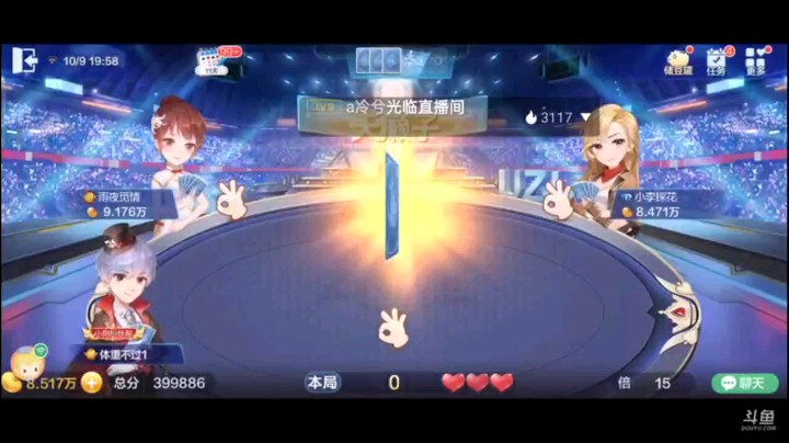 1009特辑，斗神赛点战打的如此激烈，第一手顺子我的五个8一拍地主吓的王炸都出来了，实力大大折扣的地主最终还是没能翻身，成就了我的斗神