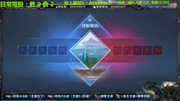 【王者荣耀】微信区带粉屠杀 18-1-4，15.1评分，53.6%输出