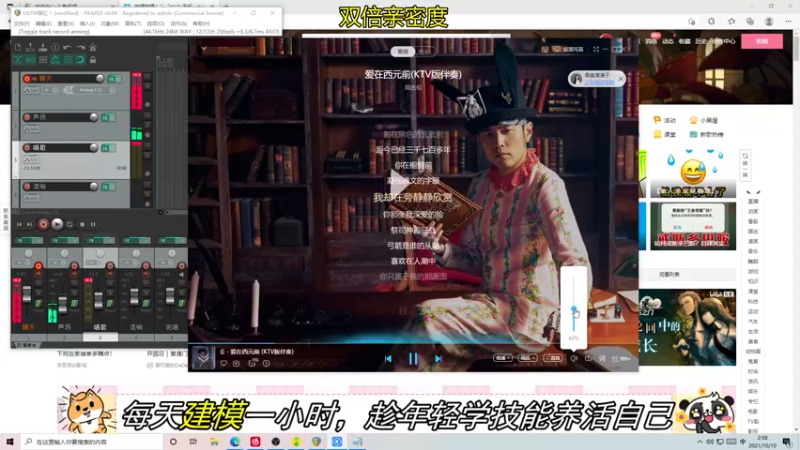 【2021-10-10 02点场】伽罗王丶：你好呀我是伽罗天王