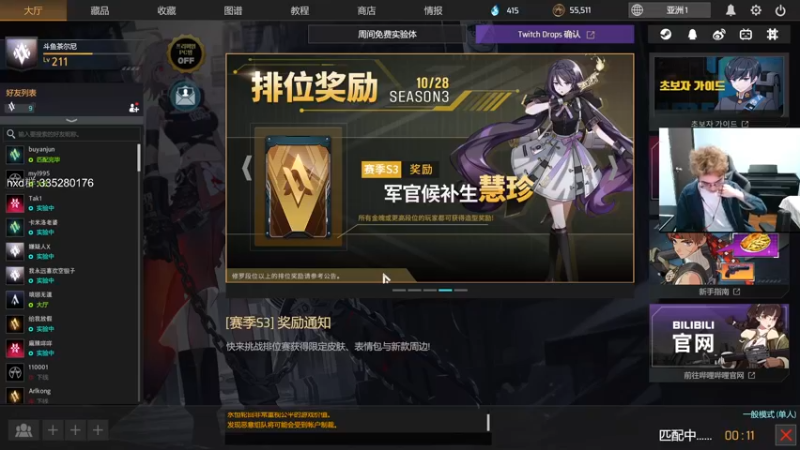 【2021-10-09 17点场】茶尔尼：卢米亚最帅快递员