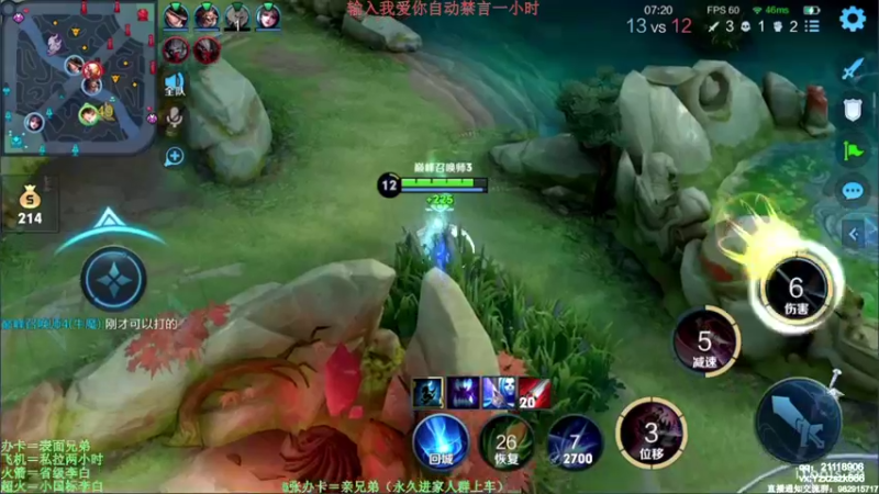 【2021-10-09 22点场】月中仙zs：国服第一李白 批发省标国标