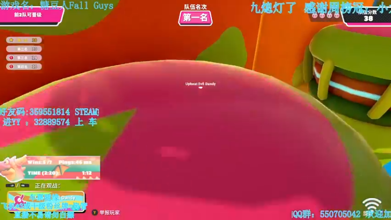 【2021-10-05 19点场】我最强阿啊啊：【斗鱼最强丨糖豆人】国庆七天乐糖豆也快乐