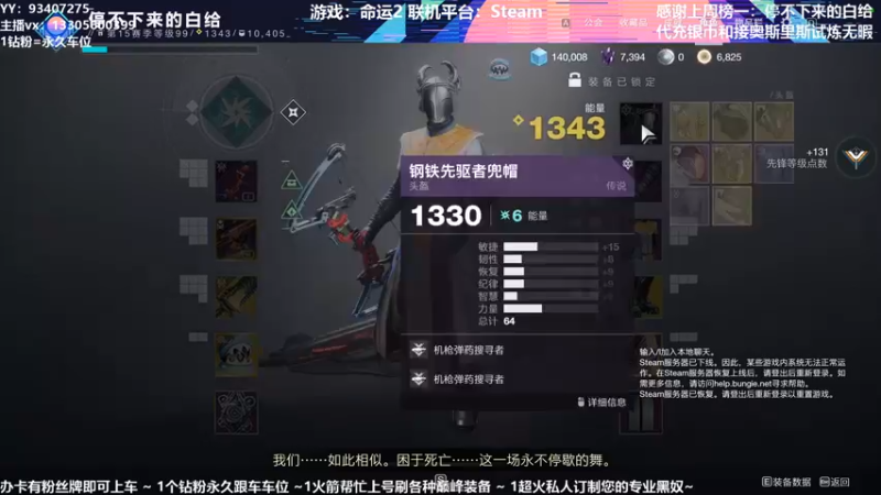 【2021-10-09 22点场】六爷直播：新赛季开始啦！神隐赛季欢迎小伙伴！