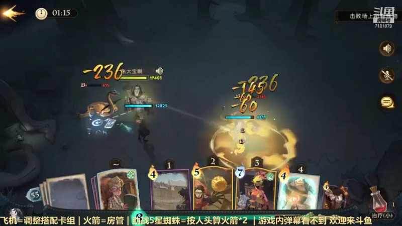 【2021-10-09 23点场】一只猫罢了：哈利波特魔法觉醒冲榜，卡组解析。