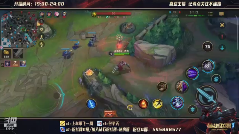 【2021-10-09 23点场】王者普郎多：手游第一剑神
