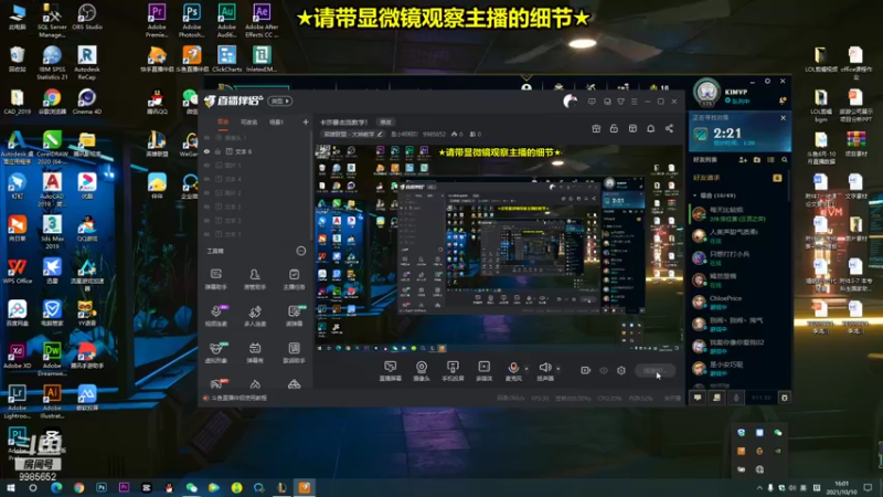 【2021-10-10 16点场】是小柯柯吖：卡莎暴击流教学！