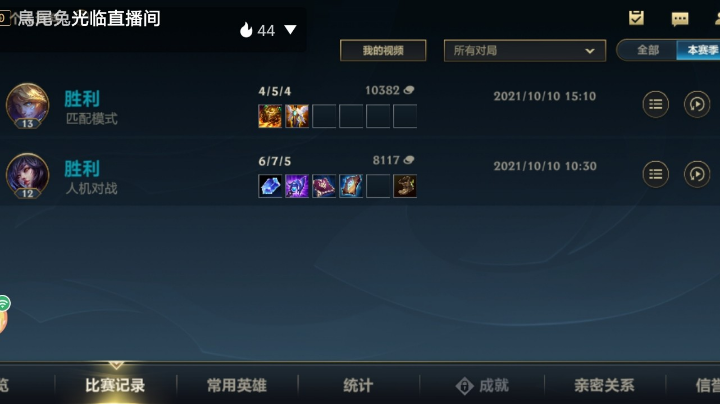 英雄联盟阿狸