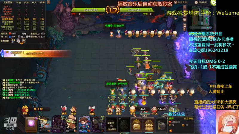 【2021-10-09 20点场】皮小乌：乌：出现吧~皮卡乌！