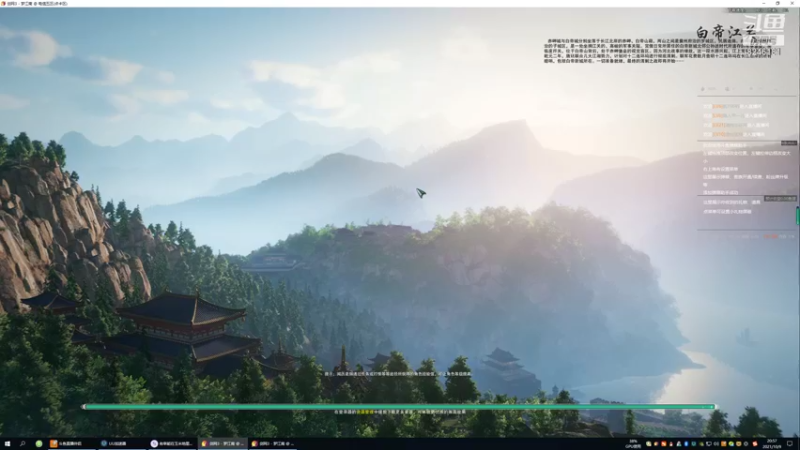 【剑网3】20211009 20点场（衍小天视角英雄白帝【有幸】速刷）