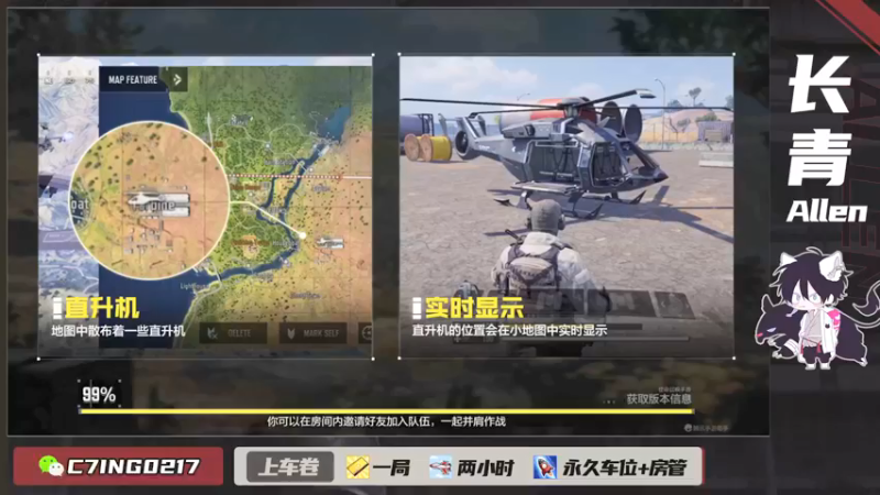 【2021-10-10 08点场】长青Allen：新主播求关注~！ 9399435