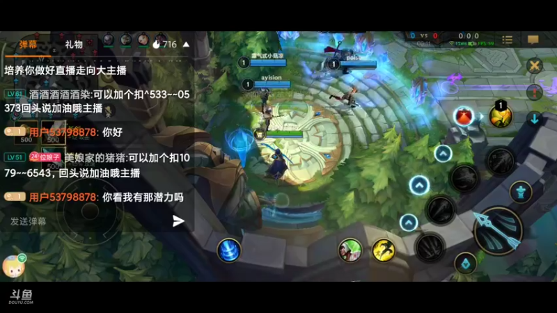 lol手游下饭操作，带粉上分