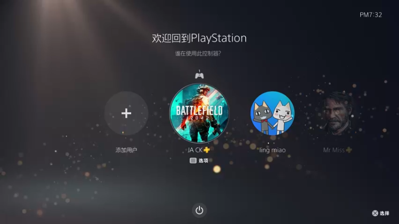 【2021-10-10 19点场】主播杰克曼：PS5【战地5】
