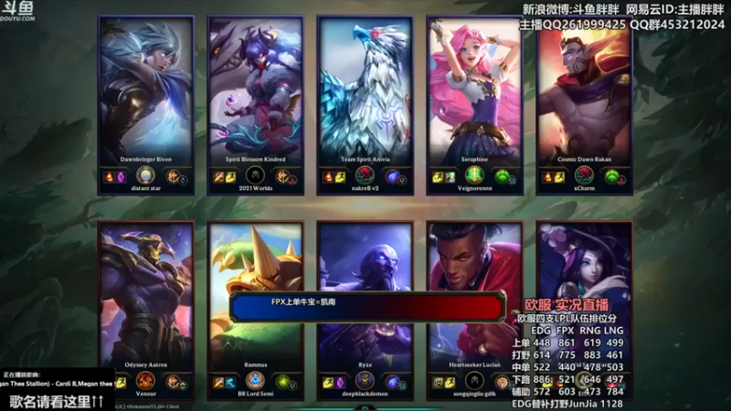 胖胖灬：RNG,Wei VS RNG,Ming