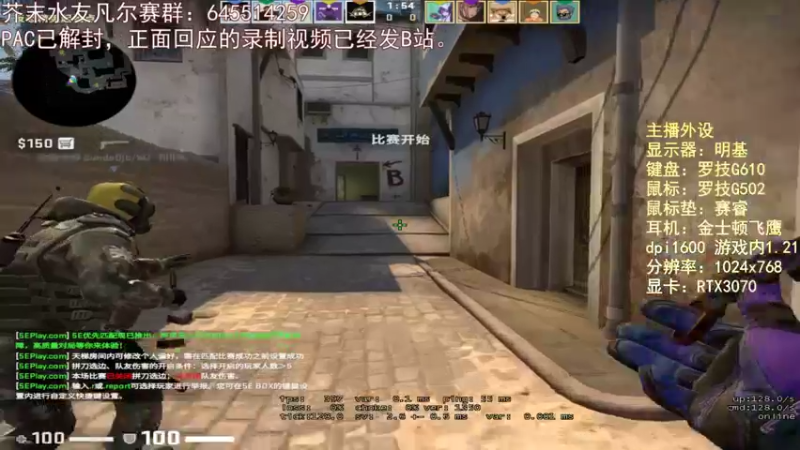 【2021-10-07 01点场】芥末y：芥Sir太菜了~