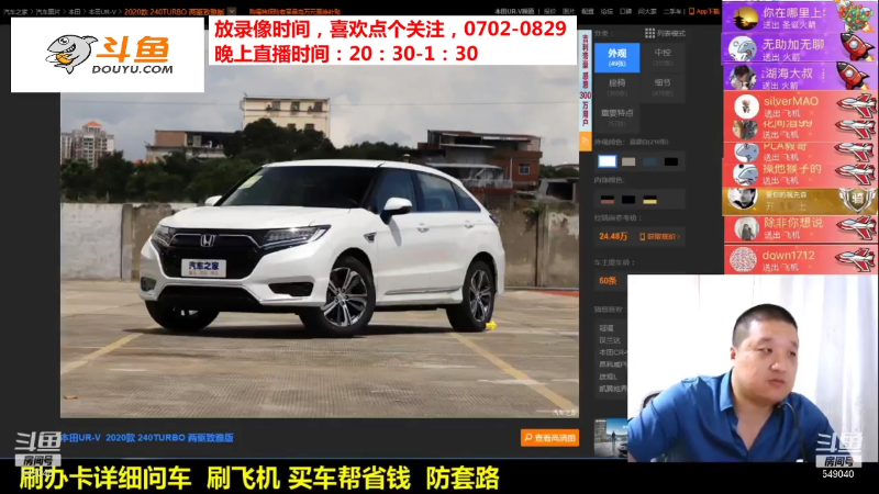 【汽车】九江008的精彩时刻 20211010 15点场