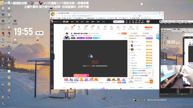 【2021-10-09 19点场】功夫鱼er：鱼：逻辑大魔王 路人天花板