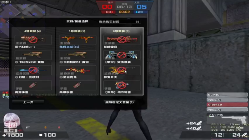 【2021-10-09 20点场】游戏上Miss：感染模式，拒绝神器秒杀