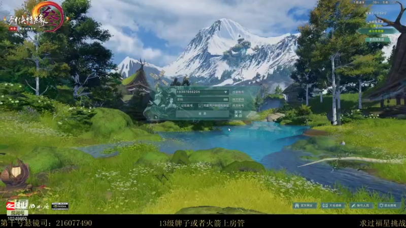 【2021-10-08 18点场】夏小花六：【少林】海选混称号