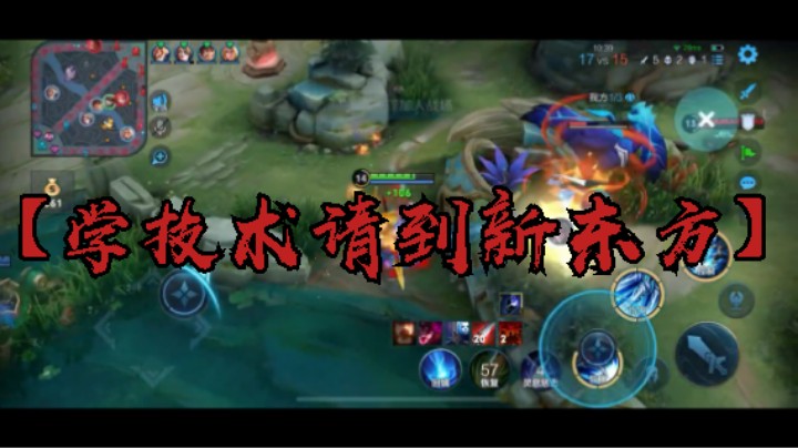 打架不是请客吃饭！好久没有玩赵云 给打打细节讲解