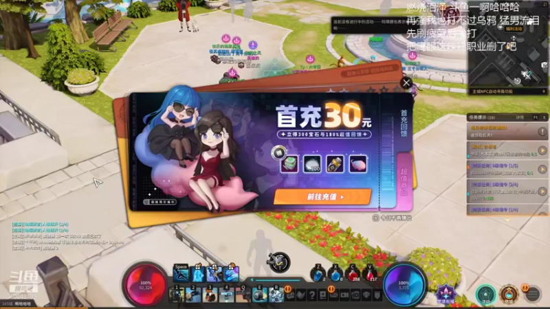 【2021-10-09 18点场】游戏啊哈哈：超级逗老年人决斗之路