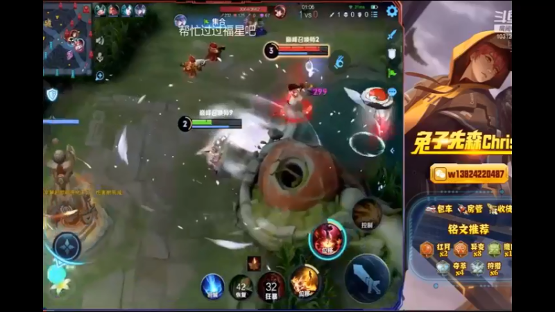 兔子直播集锦2