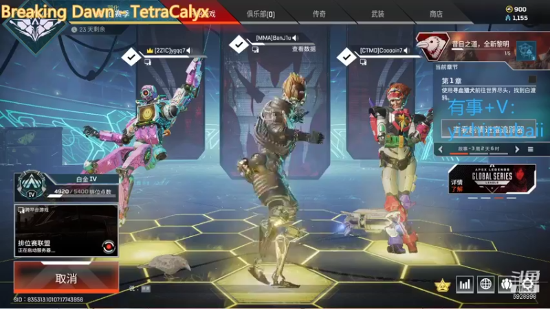 【2021-10-10 18点场】一只慕白吖：白金之一牢永逸