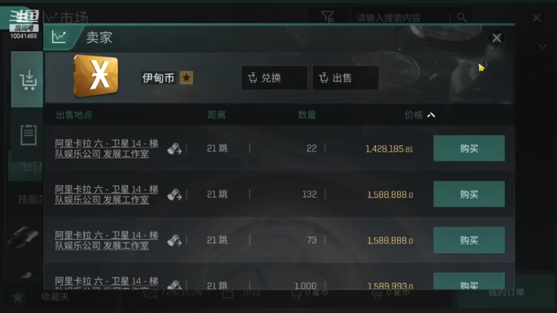 【2021-10-06 16点场】听我夏说：逛累了吧，进来聊聊天