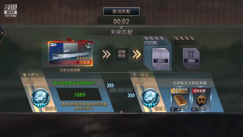 【2021-10-09 16点场】开小破飞机的贝壳：马里亚纳萌新开播