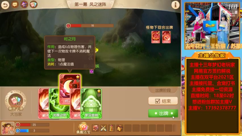 【2021-10-06 19点场】Emm花火：【盛世华夏】花火祝大哥们国庆节开心快乐