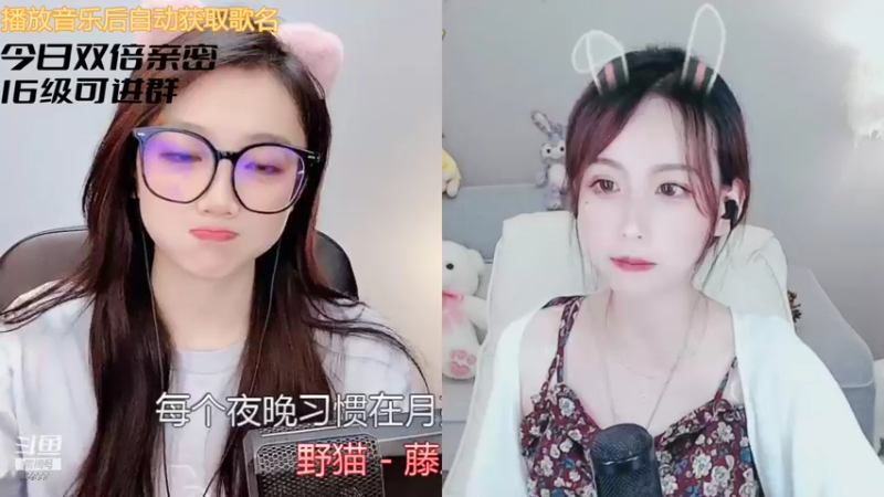 【2021-10-06 22点场】泡泡同学呐：斗鱼小泡泡5777