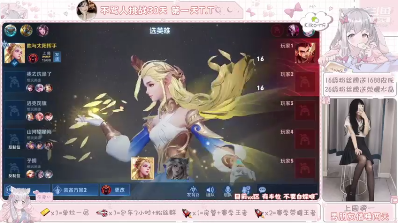 【2021-10-09 00点场】是肉先动的手：【有车位】双区双系统任意段位上星~