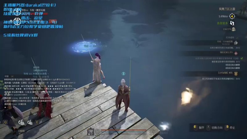 【2021-10-05 12点场】飘零无痕：没有什么是一个火球搞不定的