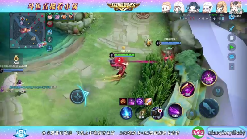 【2021-10-10 10点场】BOA小强：全能国服，进来学