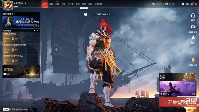 【2021-10-09 12点场】SAYA丶J：金刚跪倒在大地之上