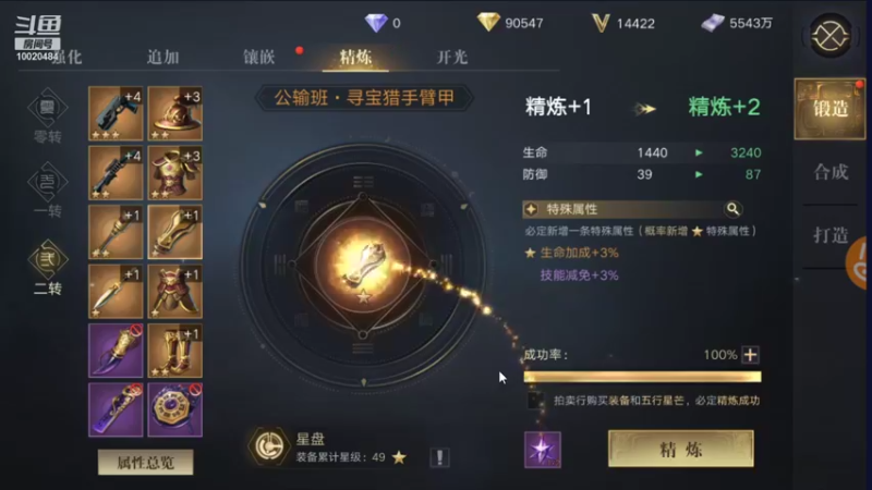 【2021-10-10 19点场】星小渔：《新盗墓笔记》