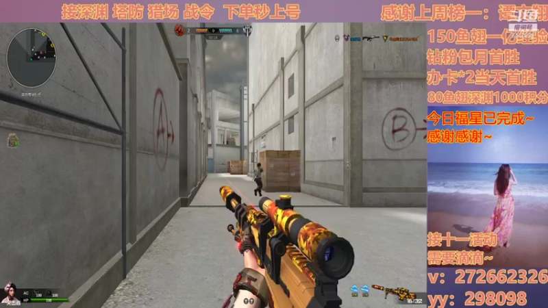 【2021-10-09 16点场】E十丶颜颜：❤️各位大侠  请留步❤️