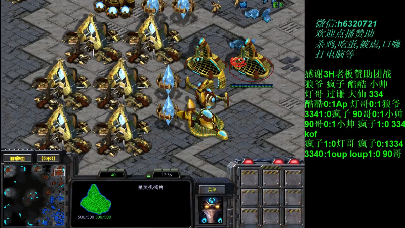 【星际争霸】酷酷boy1的精彩时刻 20211010 00点场