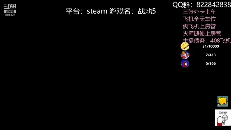 【2021-10-07 22点场】伟大的教父先生：战地5：神仙战争（都可上车)