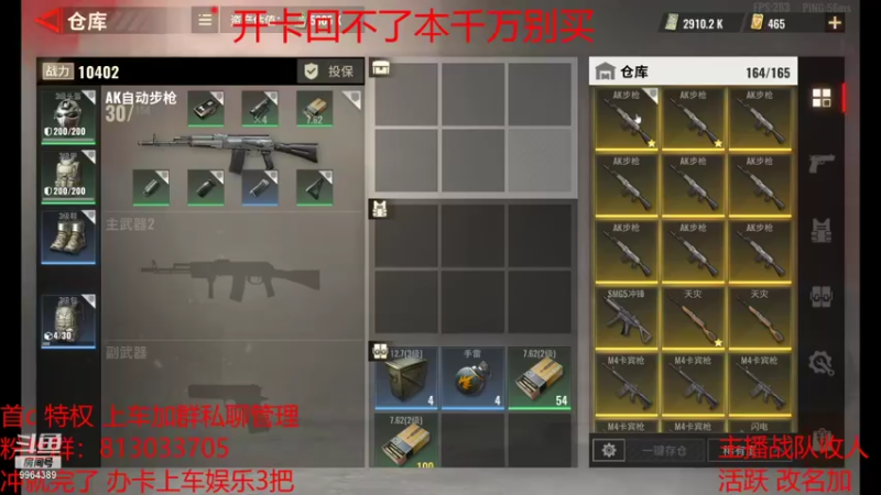 【2021-10-09 12点场】马刀人柱力：科目一好难啊