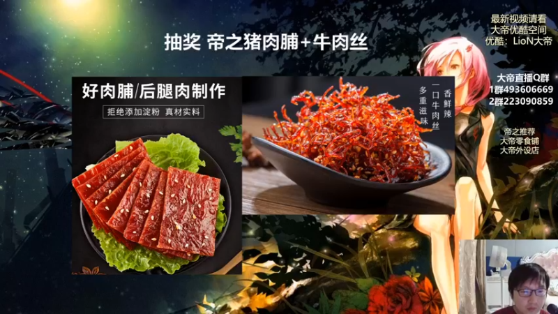 【2021-10-09 22点场】大帝LioN：特逗杯8进4~快进帝洞~大帝解说