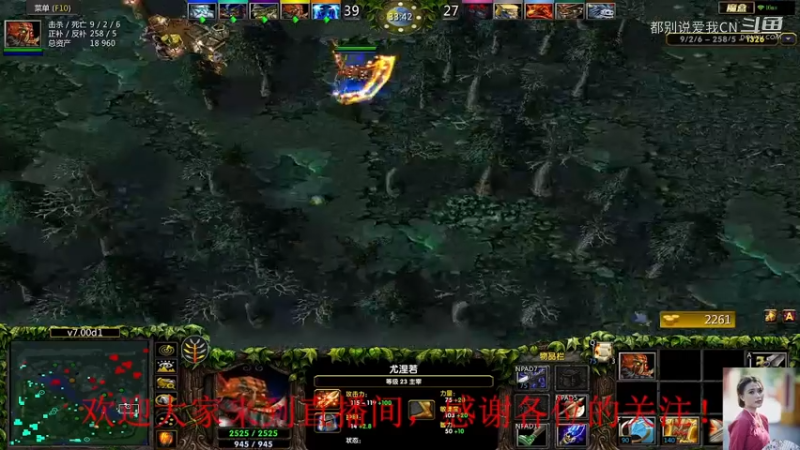 剑圣MVP局38