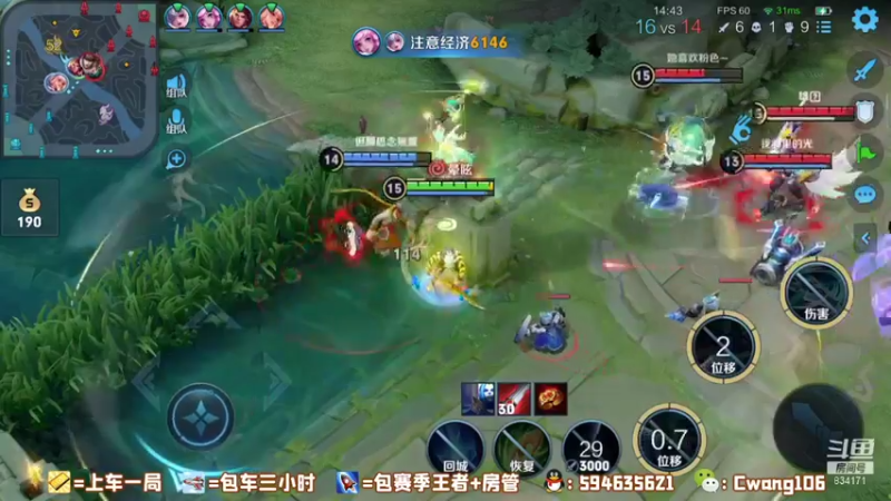 风清；血刀的重要性