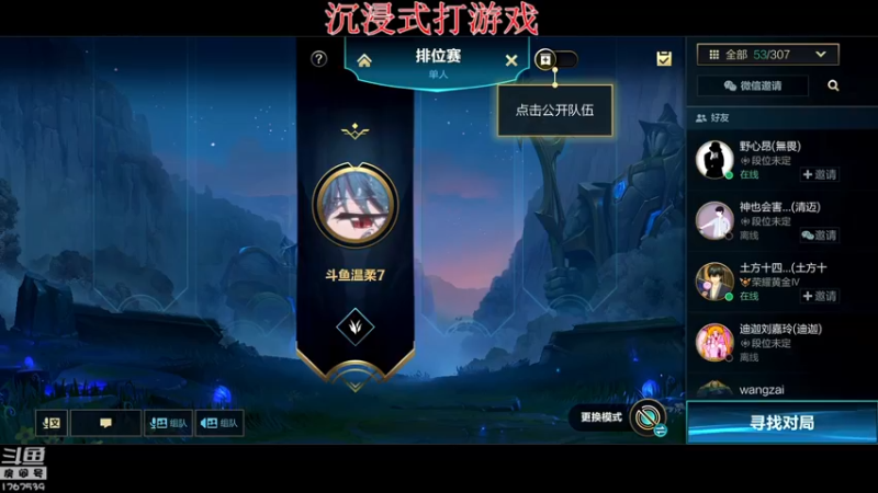【2021-10-09 23点场】潇男小朋友：『路人王』大连Jug。