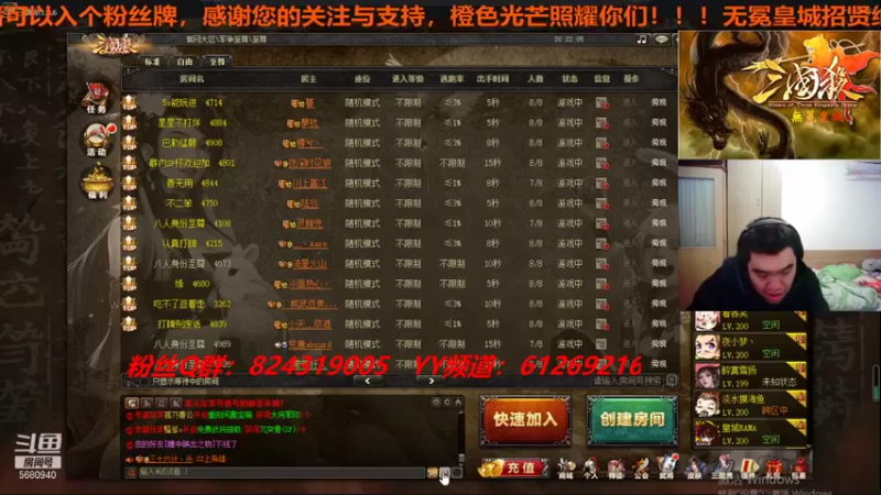 【2021-10-09 20点场】wzh橙色光芒：橙色光芒照耀你们！！！