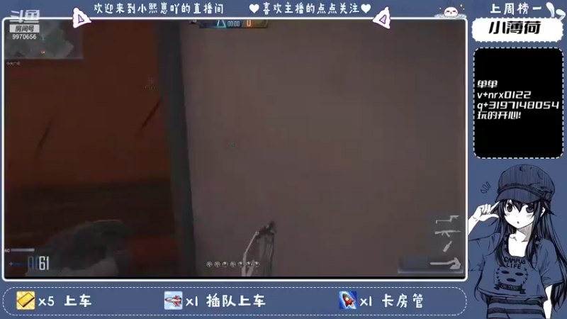 【2021-10-09 03点场】小熙崽吖：崽崽又菜又爱玩~
