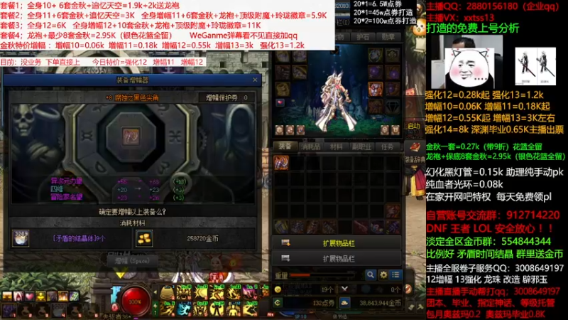 【2021-10-10 18点场】今日不服：金秋回归打造，龙袍套餐强化增幅搞回归指导
