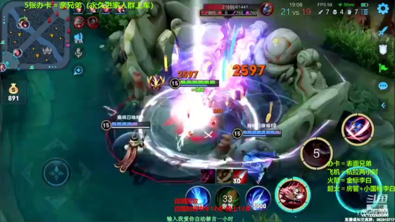 【2021-10-10 06点场】月中仙zs：国服第一李白 批发省标国标